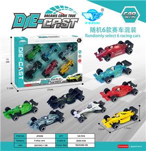 Die-cast toys - OBL10232129