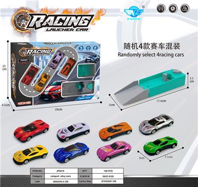 Die-cast toys - OBL10232135