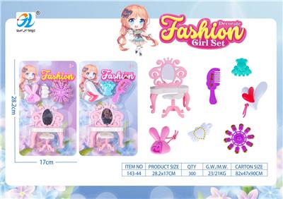 Beauty set - OBL10232207