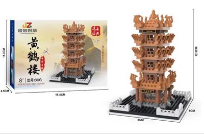 迷你黄鹤楼 - OBL10232247