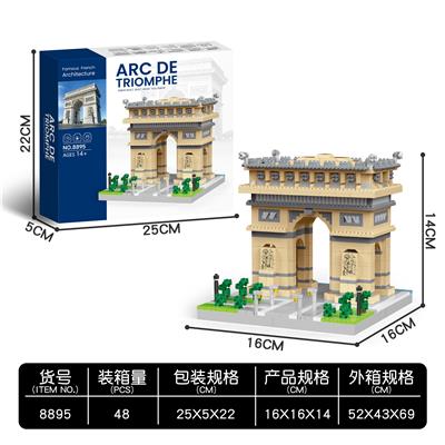 凯旋门 - OBL10232279
