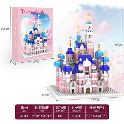 小号粉色迪士尼城堡 - OBL10232281