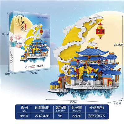 中号广寒宫 - OBL10232402