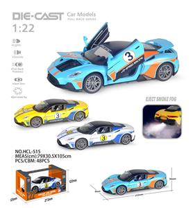 Die-cast toys - OBL10232419