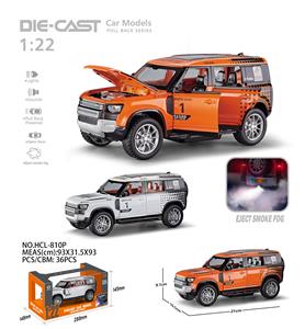 Die-cast toys - OBL10232442