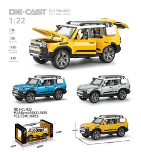 Die-cast toys - OBL10232448