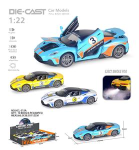 Die-cast toys - OBL10232457