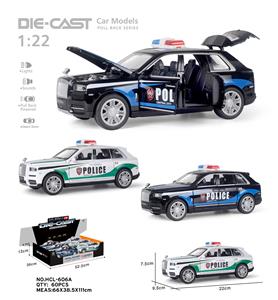 英文版1:22劳斯莱斯库里南警车 - OBL10232467