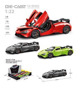 Die-cast toys - OBL10232485