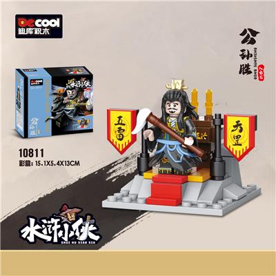 水浒小侠-公孙胜 - OBL10232541