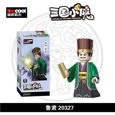 三国小侠-
鲁肃 - OBL10232572