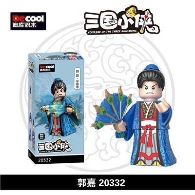 三国小侠-
郭嘉 - OBL10232577