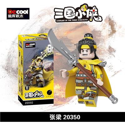三国小侠-
张梁 - OBL10232595