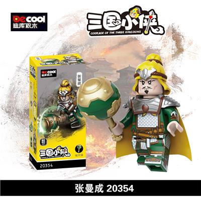 三国小侠-
张曼成 - OBL10232599
