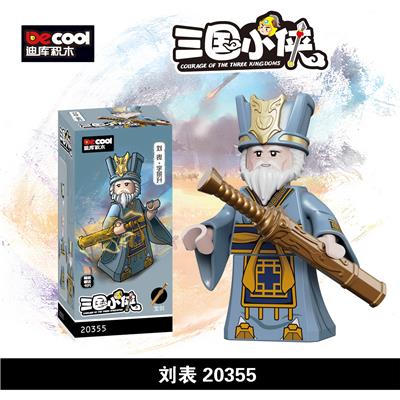 三国小侠-
刘表 - OBL10232600
