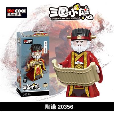三国小侠-
陶谦 - OBL10232601