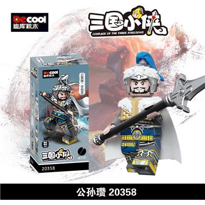 三国小侠-
公孙瓒 - OBL10232603