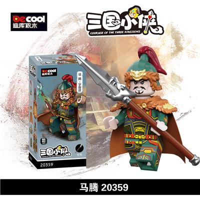 三国小侠-
马腾 - OBL10232604