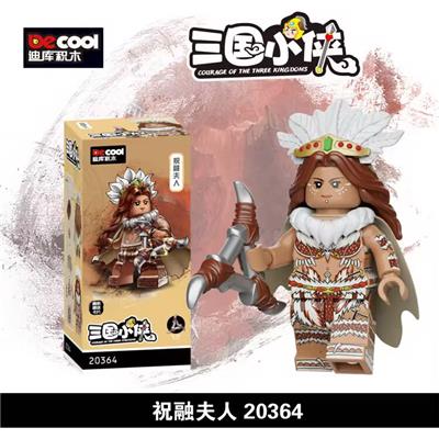 三国小侠-
祝融夫人 - OBL10232609