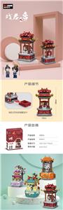 戏君台-
古风摆件带收纳盒 - OBL10232796
