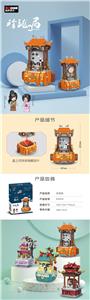 玲珑局-
古风摆件带收纳盒 - OBL10232798