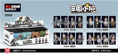 三国兵 - OBL10232839