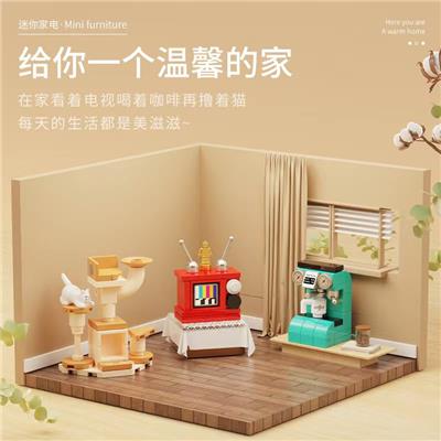 迷你家居-客厅 - OBL10232882