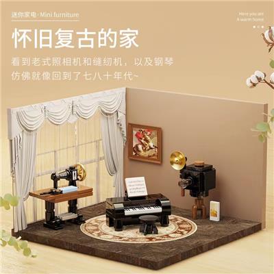 迷你家居-音乐室 - OBL10232884