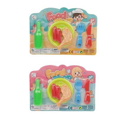 FOOD SET - OBL10232956