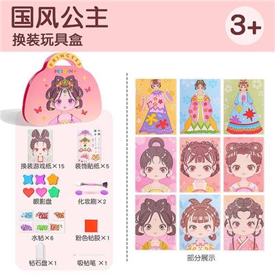 Beauty set - OBL10233042