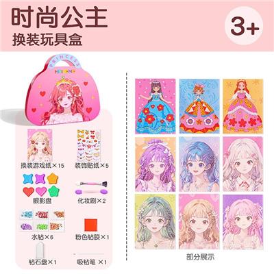 Beauty set - OBL10233043