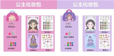 Beauty set - OBL10233044