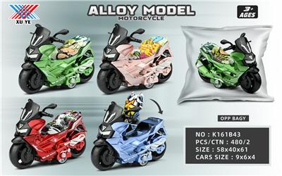 Die-cast toys - OBL10233046