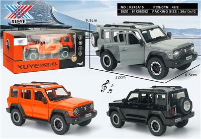 Die-cast toys - OBL10233050