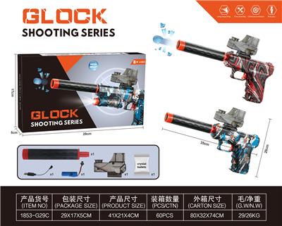Soft bullet gun / Table Tennis gun - OBL10233387