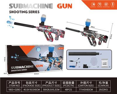 Soft bullet gun / Table Tennis gun - OBL10233394