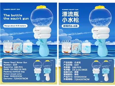 Water gun - OBL10233398