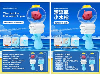 Water gun - OBL10233399