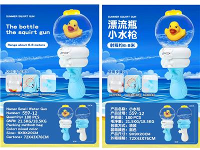 Water gun - OBL10233400