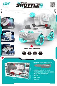 Water gun - OBL10233426