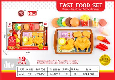 过家家西餐 - OBL10233459