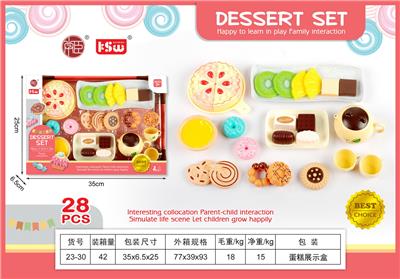 过家家甜品 - OBL10233461