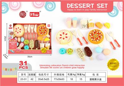 过家家甜品 - OBL10233462