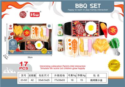 过家家烧烤 - OBL10233468