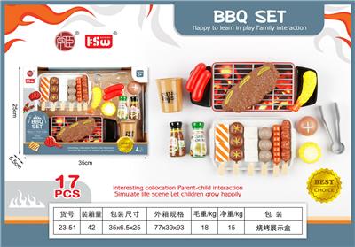 过家家烧烤 - OBL10233469