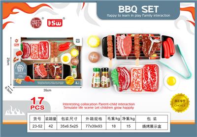 过家家烧烤 - OBL10233470