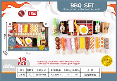 FOOD SET - OBL10233471
