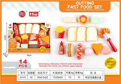 FOOD SET - OBL10233473