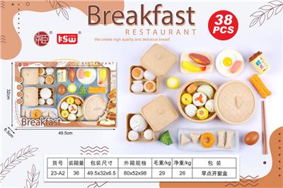 FOOD SET - OBL10233476