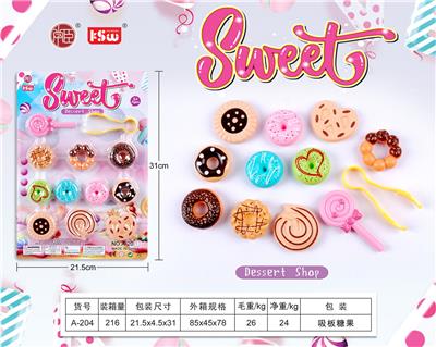 过家家甜品 - OBL10233520